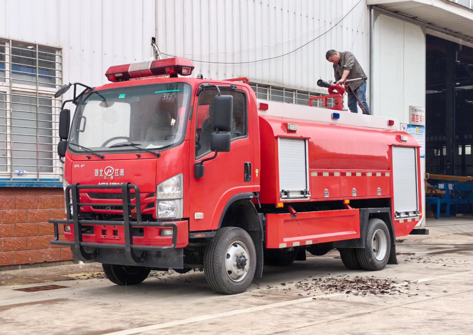 ��ʮ����5���h�̹�ˮ����܇